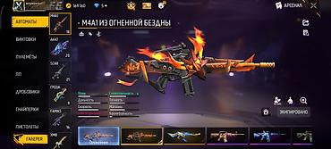 Игровые автоматы: Аккаунт с первым пропуском Рагнарёк полный набор — 24