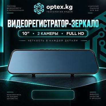 Видеорегистратор Новый, Встроенный в зеркало