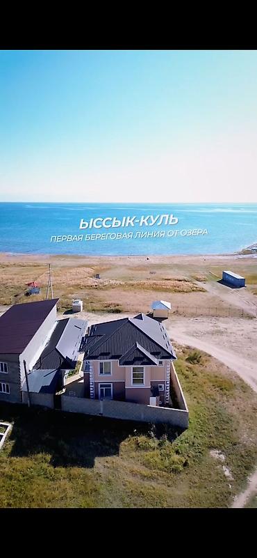 таунхаус иссык куль: 6 комнат и более, 108 м², 5 соток, Чолпон-Ата — 6