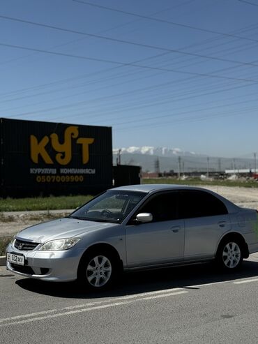 купить хонда: Honda Civic: 2005 г., 1.7 л, Вариатор, Бензин, Седан
