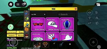 Видеоигры и приставки: Аккаунт Roblox: Blox Fruits (Sea 3, v31.4.0) — богатый инвентарь — 6