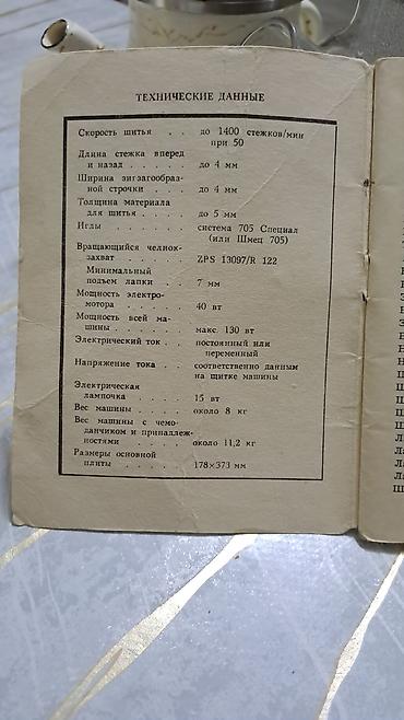 Чайники: Фарфоровые чайные сервизы и заварочные чайники с ручной росписью — 55