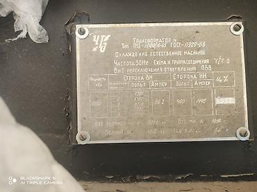 Силовые трансформаторы: ТМЗ трансформаторы, Для понижения, Масляные — 2