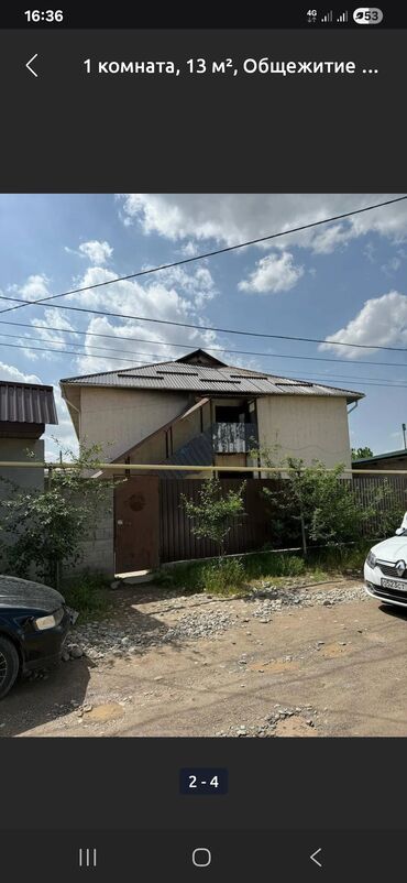одам даром дрова: Даром вещи разные в связи с продажей дома, самовывоз. Салиева