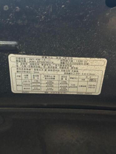 Kia: Kia K3: 2019 г., 1.6 л, Бензин — 22