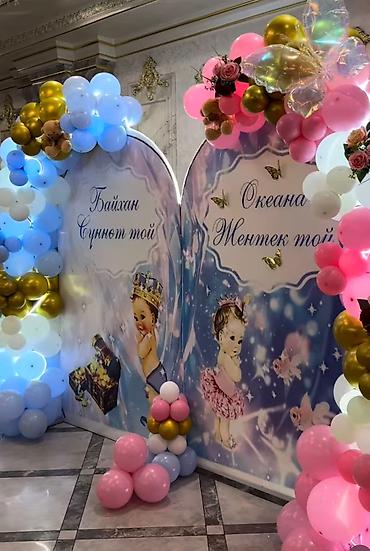 Организация мероприятий: Создаем воспоминания ✨ Оформление ваших мероприятий🌟 Фотозоны на любой — 10