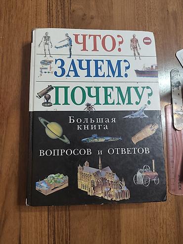 Другие наборы и сервизы: Большой набор детской посуды и продуктов + настольная игра 1) Игровая — 11