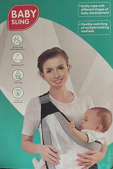 слинг купить: Слинг-переноска BABY SLING - Многофункциональная переноска для детей — 1