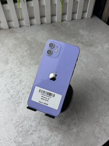 бу мобильные телефоны: IPhone 12, Колдонулган, 64 ГБ, Заряддоочу түзүлүш, Коргоочу айнек, Каптама, 83 %
