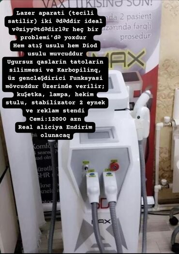 пиявки лечение бишкек: Tatto silmə, Diod