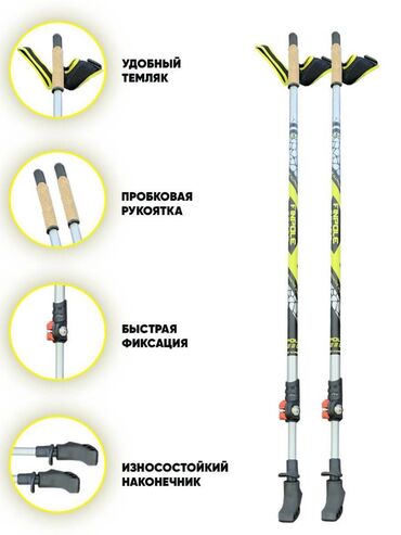 спортивные палки для ходьбы: Палки для скандинавской ходьбы Finpole Speed с внешним механизмом