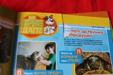 Sličice i albumi za sličice: NATIONAL GEOGRAPHIC JUNIOR 31 | National Geographic Junior broj 31 — 6