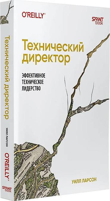 Tədris ədəbiyyatı: Здравствуйте! Книга в отличном состоянии, новая, в упаковке, не — 1