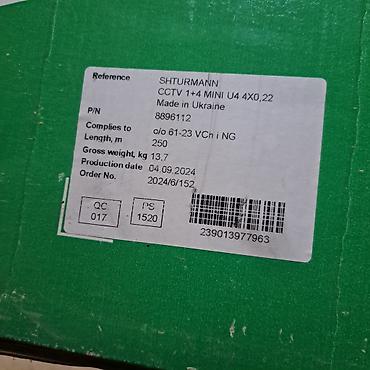 Foto və videokameralar: Hikvision video-müşahidə avadanlıqları paketi - Kamera: Hikvision — 3