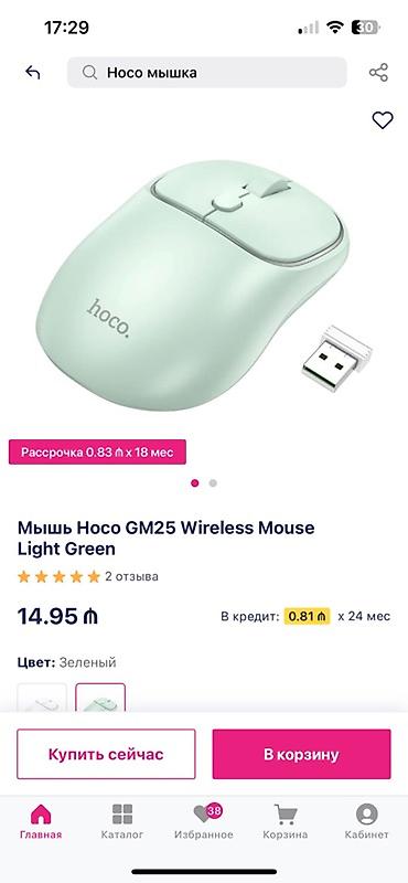logitech mouse: Yeni Hoco simsiz mouse. Təxminən 7 dəqiqə istifadə etmişəm, çünki — 1
