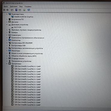 mi 11 light: DEXP Atlas 14 - Процессор: і5-1240P - Оперативная память: 16gb - — 6