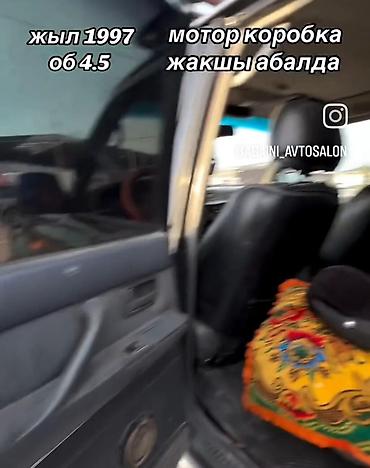70 сом: Toyota Land Cruiser: 1997 г., 4.5 л, Кол менен иштөөчү, Бензин, Жол тандабас — 7