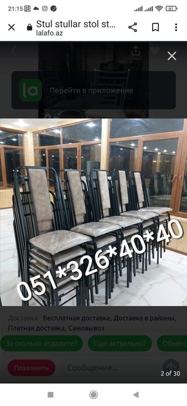 Stullar: Stul stullar stollar stol stul Oturacaq stullar oturacaq destleri — 30