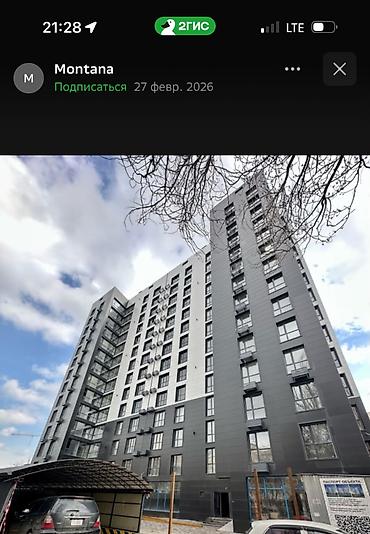kausar: 2 комнаты, 77 м², ЗАГС/Цирк Элитка, 8 этаж, ПСО (под самоотделку) — 2