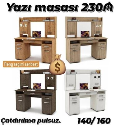 həyət üçün stol: Kompüter masası, Yeni