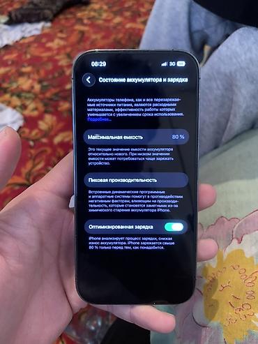 Apple iPhone: IPhone 14 Pro Max, Б/у, 128 ГБ, Защитное стекло, Чехол, 80 % — 7