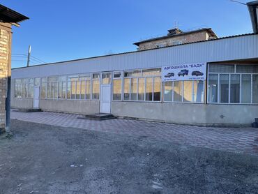 аренда учебного класса: Сдается в аренду помещение в центре города Адрес: Бишкекский