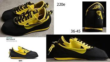 Patike: VRHUNSKI CORTEZ MODELI, ULTRA HIT 2025-26 | Novo! ! ! Hit! ! ! — 5