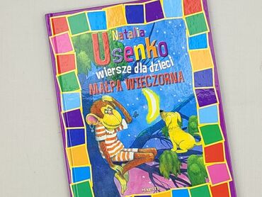 Book, genre - Kids & young adults, condition - Perfect