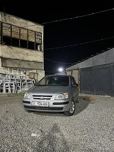 Hyundai Getz: 2005 г., 1.4 л, Кол менен иштөөчү, Бензин, Хетчбек lalafo.kg да — 1 Hyundai Getz: 2005 г., 1.4 л, Кол менен иштөөчү, Бензин, Хетчбек — 1