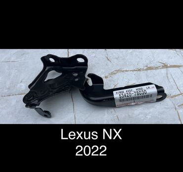 установка газового оборудования на авто в бишкеке цена: Петли капота Lexus, Новый, Оригинал