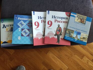 детскую универсальную коляску: Полные комплекты учебников по программе российских школ для 7 и 9