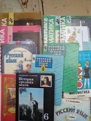 купить профессиональную ракетку для настольного тенниса: Учебники б/у. г Кант
