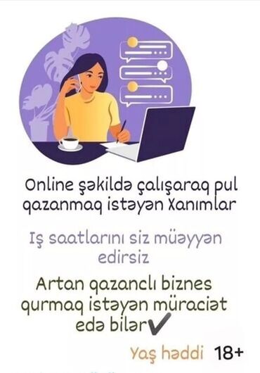 tələbələr üçün part time is elanları: SMM menecer tələb olunur, Onlayn iş, 30-45 yaş, Təcrübəsiz