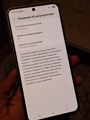 oneplus 7 t: Samsung Galaxy A56 5G (модель SM-A566E/DS), серийный номер — 5