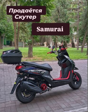 Скутеры: Скутер BWS, 150 куб. см, Бензин, Б/у