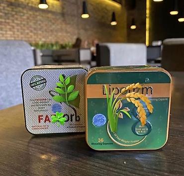 реальные отзывы о липотриме: Средство для похудения, Lipotrim/Липотрим, Капсулы, Новый — 4