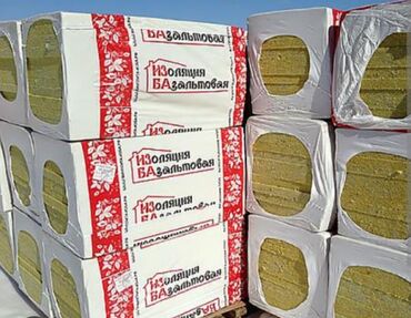 генераторы для дома: Базальтовый утеплитель ИЗБА. производство Россия. Плотность 70. Есть
