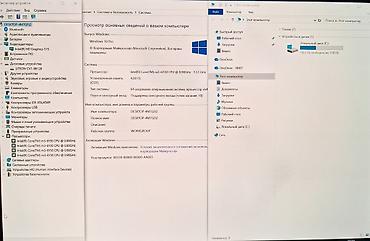Ноутбуки Samsung: Б/у — 13