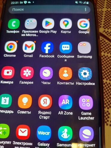 s9 plus ekran: Samsung Galaxy S9 Plus