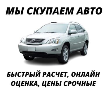 под выкуп портер: Скупка Авто 24/7 всегда есть наличка отправляете фотографии на