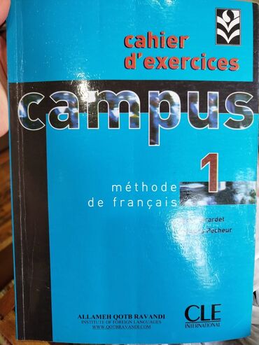 Digər məktəb dərslikləri: Digər məktəb dərslikləri — 11