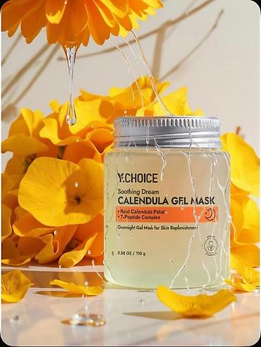 YCHOICE — комплексный уход для кожи 1) Soothing Dream Calendula Gel