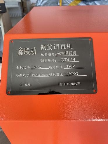 Станки для проволоки: Выпрямитель проволоки, Новый, В наличии — 3