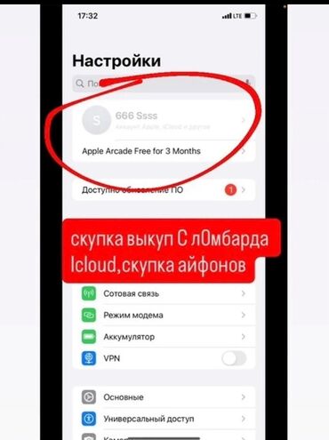 сдаем швейный цех: Сатып алам айклауд мн at lalafo.kg сдаем швейный цех: Сатып алам айклауд мн