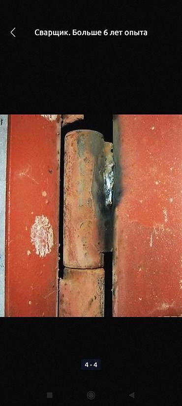 Сварка: Сварка | Навесы Монтаж — 8