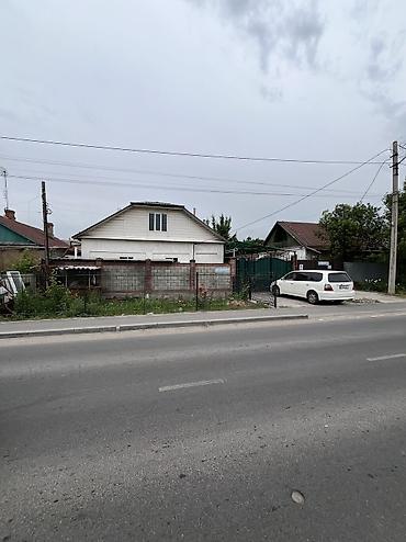 пользовались: 🏡 Продаётся добротный кирпичный дом в Бишкеке! 📍 ул. Кокчетавская — 1