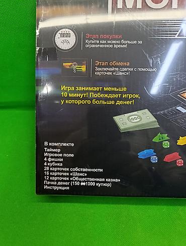 кубики: Монополия гонка игра настольная💲 Комплектация товара: таймер, игровое — 4
