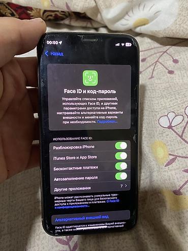 Apple iPhone: IPhone 11 Pro, Золотой — 8