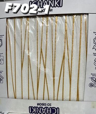 3D panellər: 3D divar panelinin üstünlükləri. 1.Ekonomikdir. 2. Nəfəs alan — 32