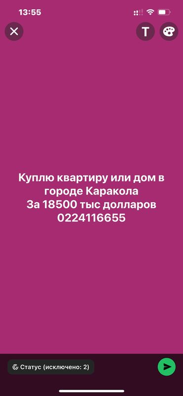 комната гостиничного типа: 5 м², 1 комната